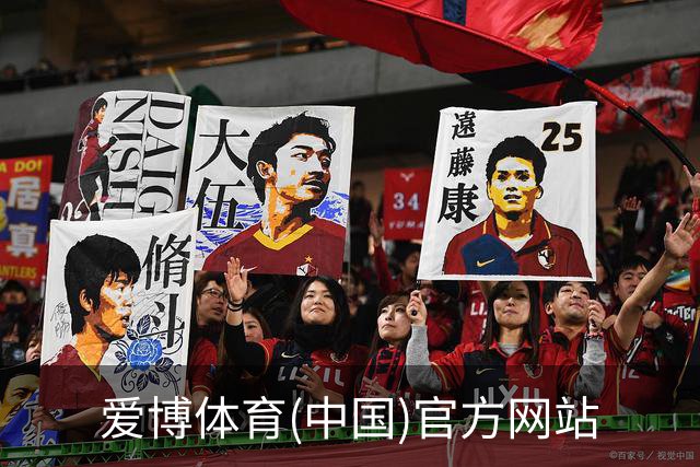 爱博体育(中国)官方网站